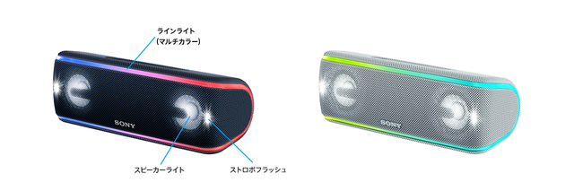 SONY ポータブルスピーカー　SRS-XB41 美品　使用頻度極少　重低音 SONY ポータブルスピーカー SRS-XB41 美品 使用頻度極少 重低音